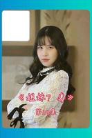 姐妹病毒韩剧免费观看全集在线观看策驰普通话