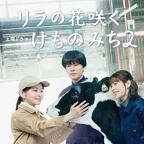 丁香花高清完整版观看完整第4