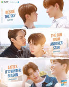 四方极爱第二季泰剧电视剧免费观看高清全集