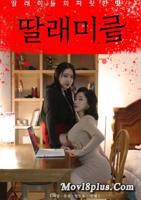 日剧《沣满女儿》在线观看