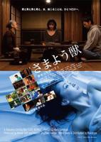 《野兽之恋》动漫全集